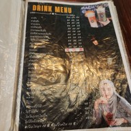 เมนู โรตีบังฟาน ชาชัก ต้นตำรับสตูล (รับสาขายาตราสวัสดี)