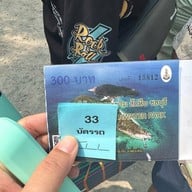 เกาะขาม