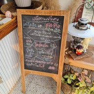 หนุน Farm&cafe