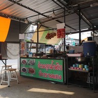 บรรยากาศ โจ๊กใจดี มทส.ประตู4