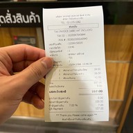 Waraporn Salapao โรบินสัน บางรัก