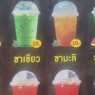 ร้านไตยน้องเล็ก สำโรง