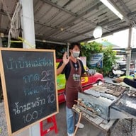 ข้าวหมูแดงนายเคี้ยงคันคลอง หัวหิน