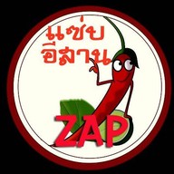 แซ่บอีสาน หางดง