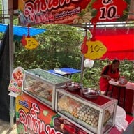 ลูกชิ้นทอดรังสิตภิรมย์ #นำ้จิ้มรสเด็ด