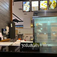 Waraporn Salapao โรบินสัน บางรัก