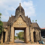 วัดปราสาทเยอเหนือ