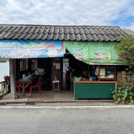 ผัดไท ป้ามัด บ้านตาก