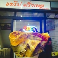 แคร็ป ฝรั่งเศษ