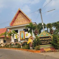 วัดปราสาทเยอเหนือ