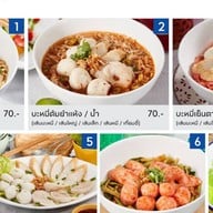 ลิ้มเล่าซา ทาวอินทาว