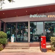 หน้าร้าน Inthanin Coffee 346 บางเค็ม