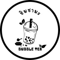 ชิมชามะ ชานมไข่มุก กาแฟสด สามพร้าว