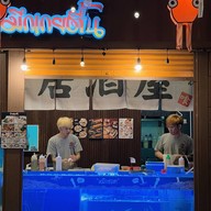 Kaitei Seafood Izakaya