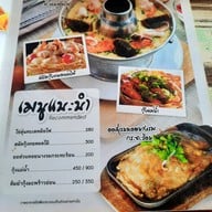 เมนู รถเมล์