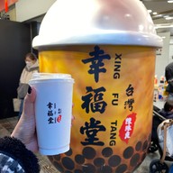 เมนูของร้าน Xing Fu Tang