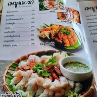 เมนู รถเมล์