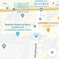 Bopiliao Historical Block