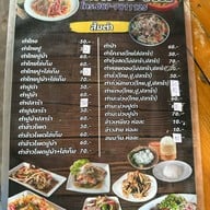 ไก่ย่างวิเชียรบุรี เมืองใหม่ ชลบุรี