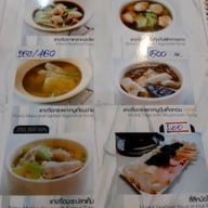 กวนอา ภัตตาคาร พระราม3 (ตรงข้ามวัดปริวาสฯ)
