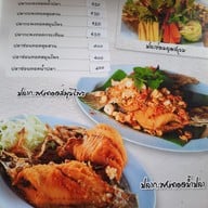 เมนู รถเมล์