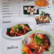 เมนู รถเมล์