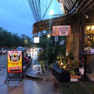 ร้านแคนลำโขง