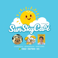 Sun Sky Cafe (นมหมีล้วนๆและครัวซองต์ปลาไทยากิ) ศรีสะเกษ