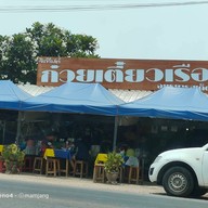 วัดถ้ำคีรีธรรม