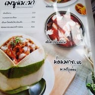 เมนู รถเมล์