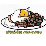 ร้านน้ำผึ้งมะนาว ศรีสกลมอล์ล ลานจอดรถ