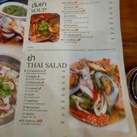 เมนู KRUA KHUNTOY Khao Takiap