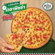 The Pizza Company เดอะมอลล์บางแค