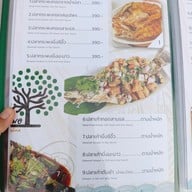 เมนู เฌอ เฌอ ซีฟู้ด ระยอง