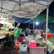 รวมแซบ