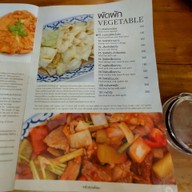 เมนู KRUA KHUNTOY Khao Takiap