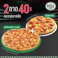 The Pizza Company เทสโก้โลตัสถลาง