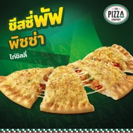 The Pizza Company เซ็นทรัลพลาซ่าแกรนด์พระราม 9