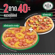 The Pizza Company กังสดาล ขอนแก่น