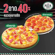 The Pizza Company บุญถาวร ปิ่นเกล้า