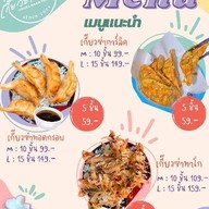 เกี๊ยวซ่า บ้านพ่อ สุขสวัสดิ์ (สาขา2)