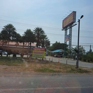 หน้าร้าน ร้านอาหารสุภาพชน