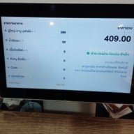 ชาบู ชาบู นางใน ไชยแสง สิงห์บุรี ไชยแสง สิงห์บุรี