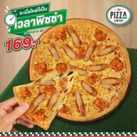 The Pizza Company บิ๊กซีสะพานควาย