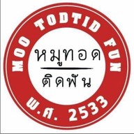 ก๋วยเตี๋ยวเรือ+อาหารจานเดียว หมู่บ้านดีเค บางบอน