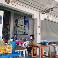 ข้าวมันไก่โกจง สาขา ประจวบคีรีขันธ์ ประจวบคีรีขันธ์