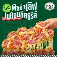 The Pizza Company เดอะมอลบางกะปิ