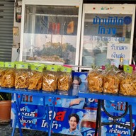 หน้าร้าน ข้าวมันไก่โกจง สาขา ประจวบคีรีขันธ์ ประจวบคีรีขันธ์