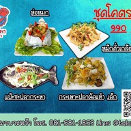 ทะเลเผาบางหว้า ย้ายร้านมาเปิดใหม่ครับ