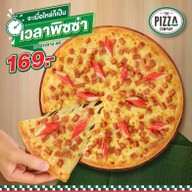 The Pizza Company บิ๊กซีสะพานควาย